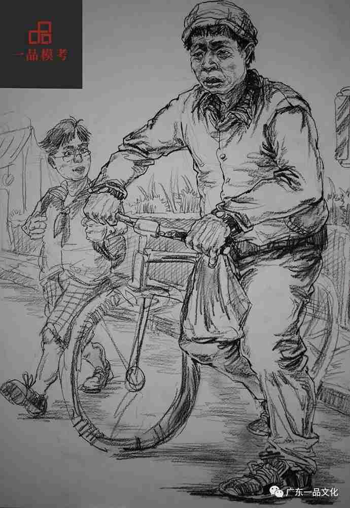 2021屆廣東一品一模尋找丟失的小男孩速寫高分卷來啦,36