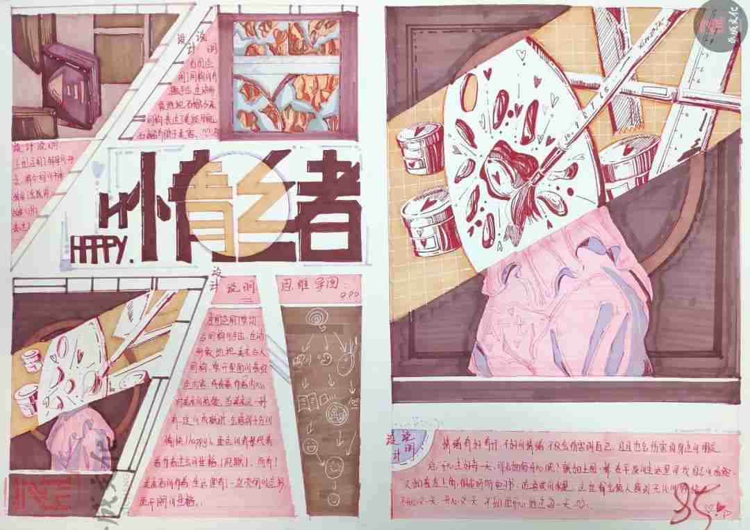 20屆廣美?？几叻志恚胍賱?，廣州十大畫室建議先要做到知己知彼附圖36