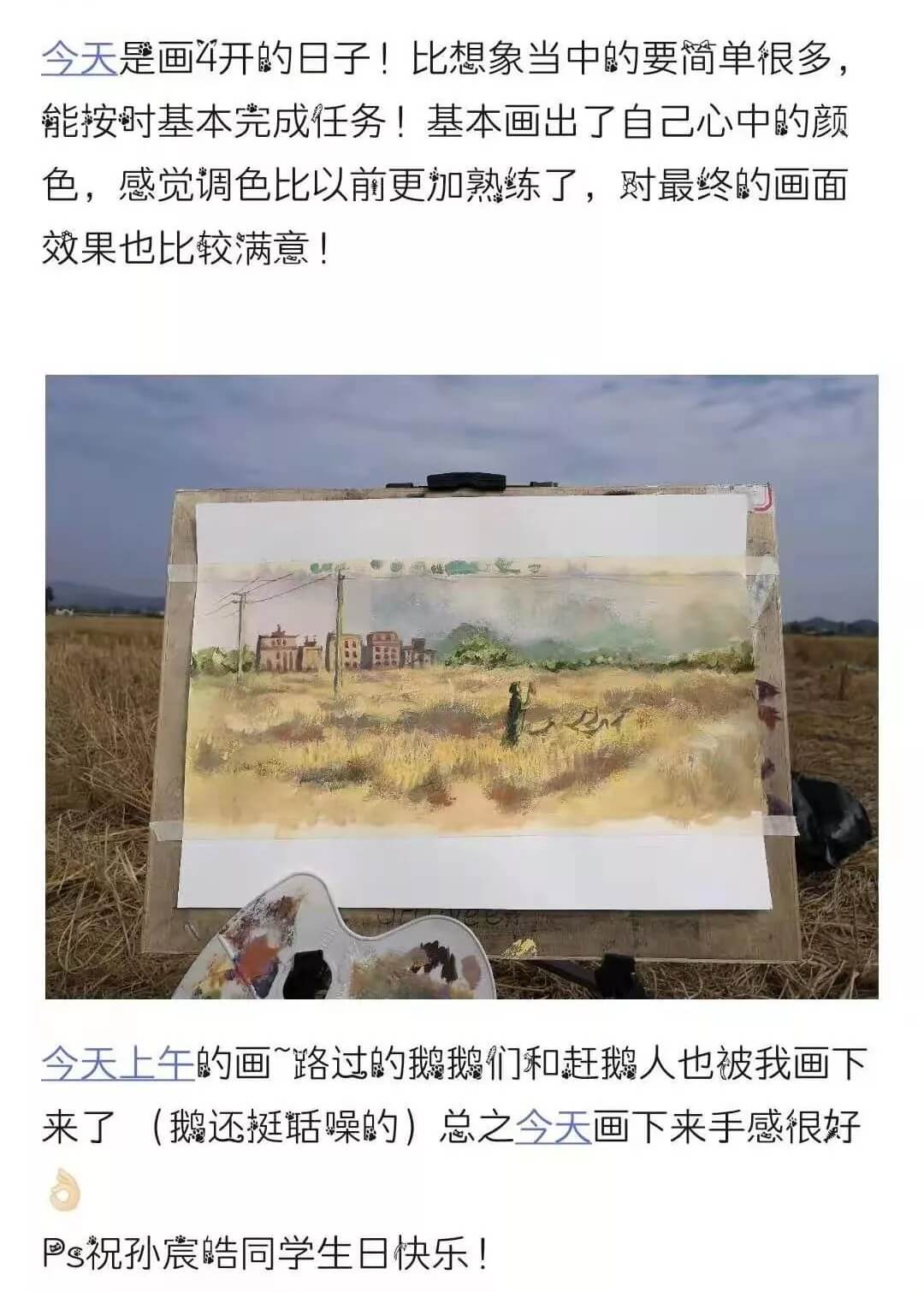 廣州圍墻畫室,圍墻畫室,廣州圍墻美術培訓,21