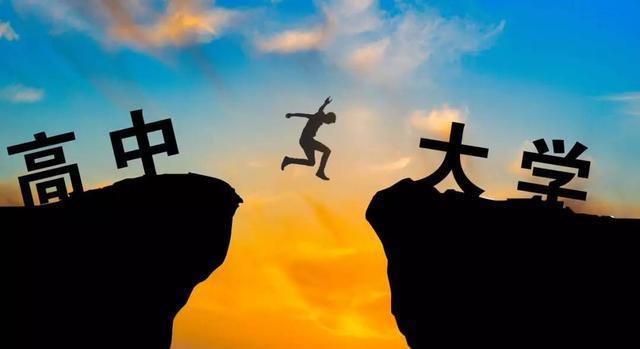 高考結(jié)束后,各位考生和家長們還需注意志愿填報時的“退檔”!圖二