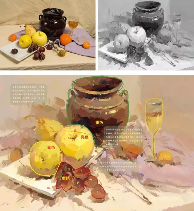 廣州畫室排名前十畫室告訴你美術生值得收藏的色彩解讀,16