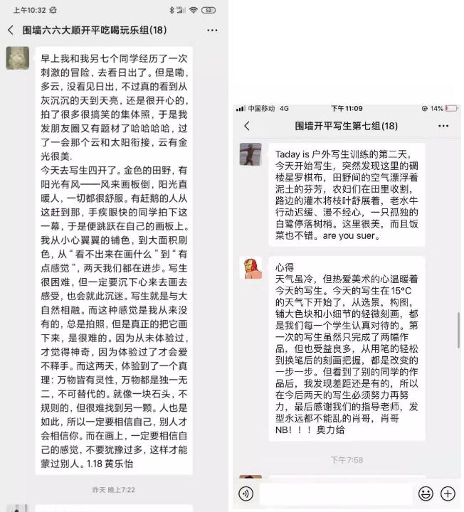 廣州圍墻畫室,圍墻畫室,廣州圍墻美術培訓,23