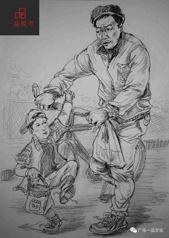 2021屆廣東一品一模尋找丟失的小男孩速寫高分卷來啦,30