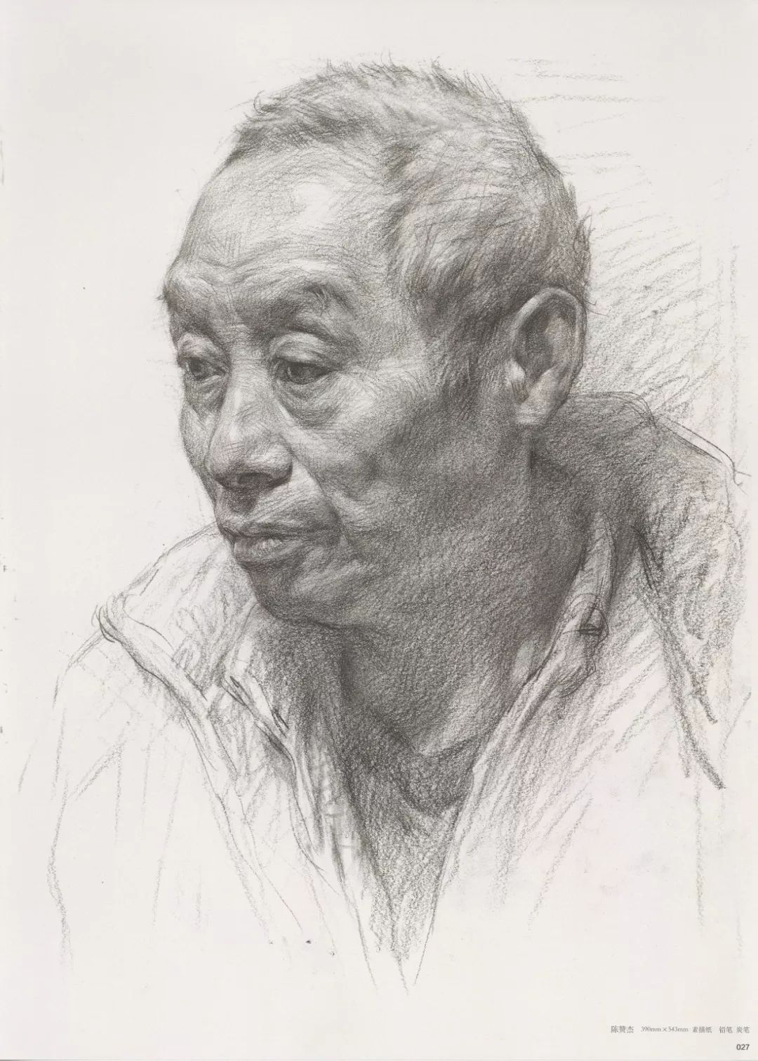 畫老人素描頭像就犯慫,掌握了廣州十大畫室整理的這兩點就不慫了,02