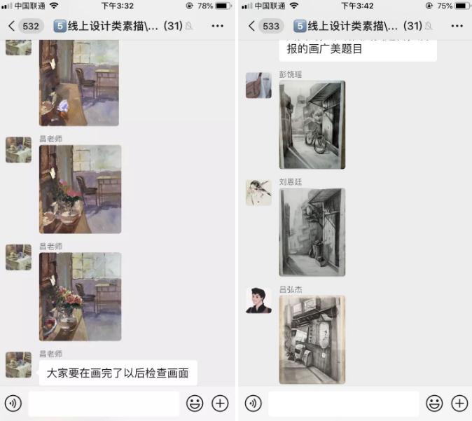 廣州圍墻畫室,廣州畫室,廣州圍墻畫室教學,14