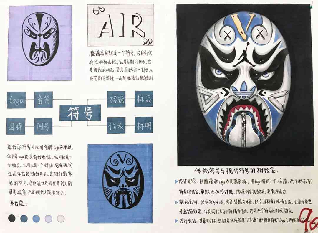 國美復(fù)試設(shè)計考什么?廣州圍墻畫室整理的這篇讓你少走彎路! 附圖16