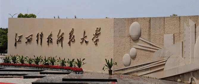 這10所全是公辦院校！分?jǐn)?shù)不高門檻低，藝術(shù)專業(yè)卻很強(qiáng)！6