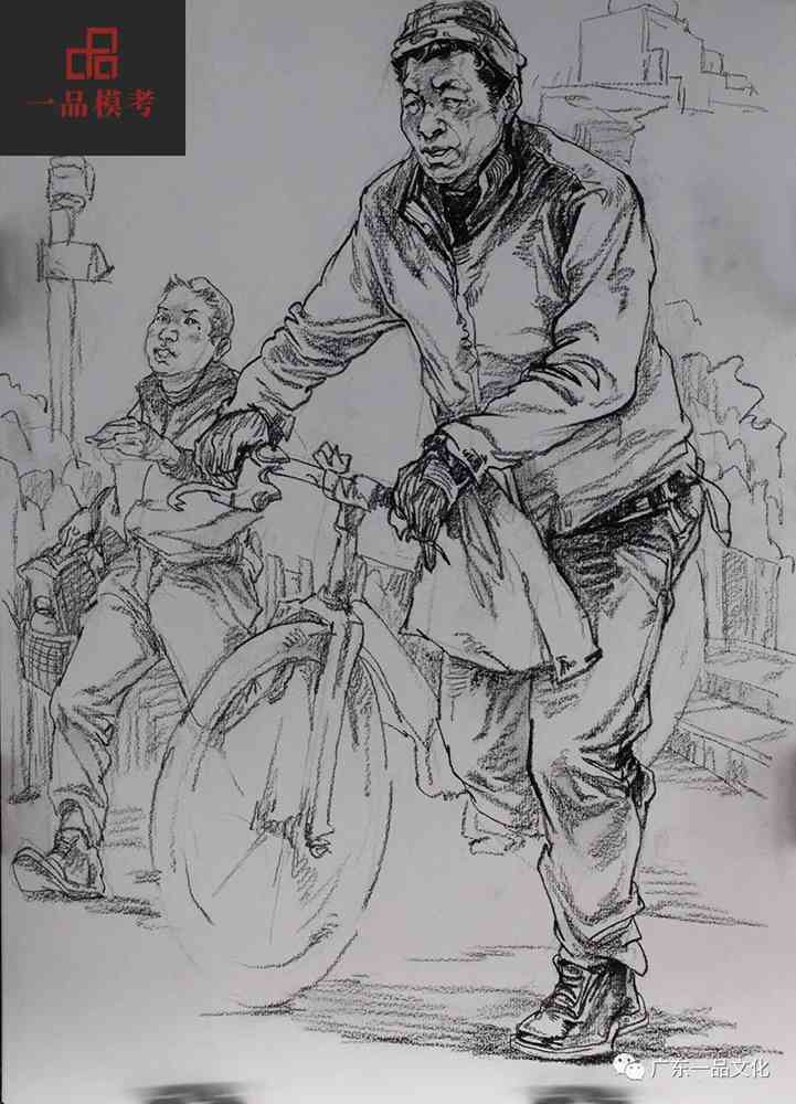 2021屆廣東一品一模尋找丟失的小男孩速寫高分卷來啦,07