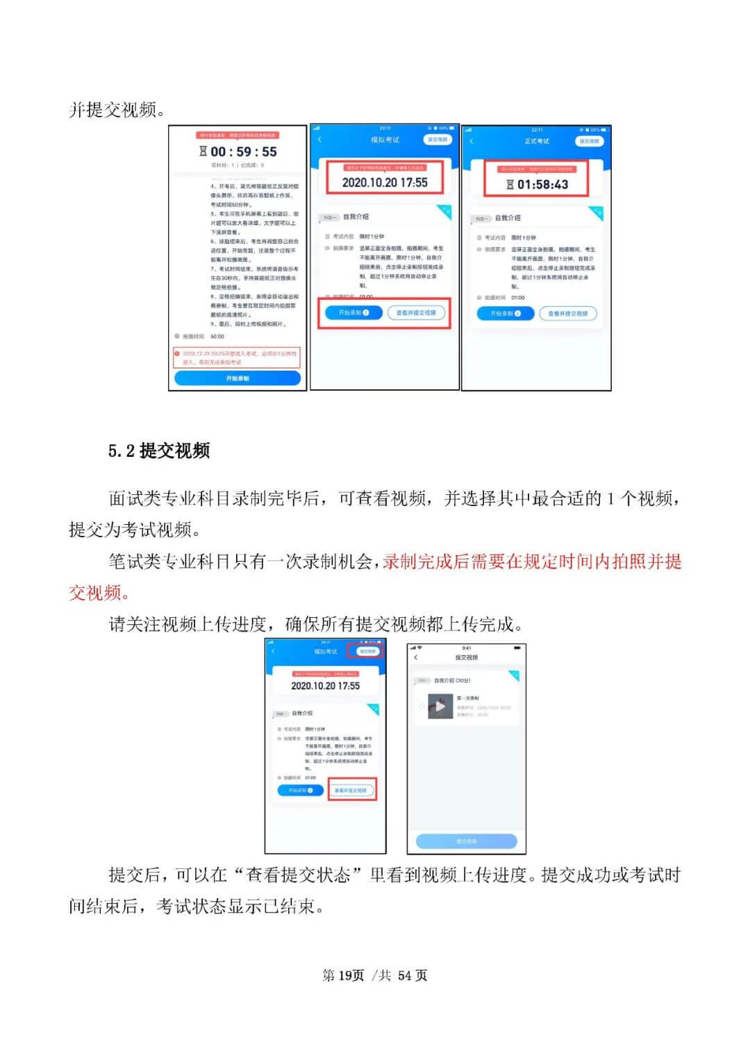 校考資訊 | 河北美術(shù)學(xué)院2021年招生簡章、校考報(bào)考須知